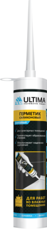 ULTIMA S герметик силиконовый санитарный 280мл_1