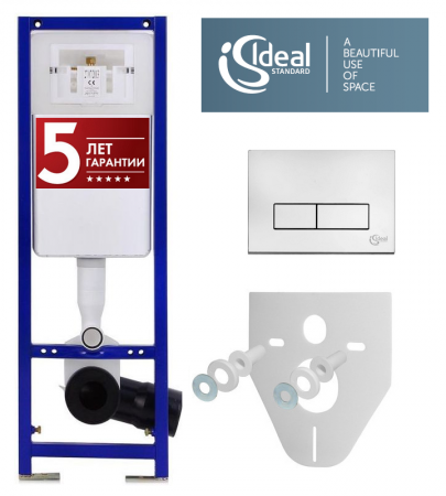 Ideal Standard W3710AA_1 Ideal Standard W3710AA_1