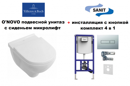 Villeroy&Boch ONovo унитаз подвесной микролифт + SANIT NEO 4в1_1