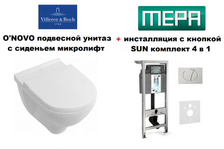 Villeroy&Boch ONovo унитаз подвесной микролифт + MEPA SUN 4 в 1_1