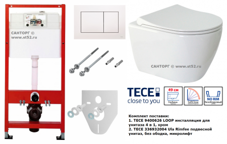 TECE SET-ULA-NOW-W инсталляция с унитазом микролифт 5 в 1_1 TECE SET-ULA-NOW-W инсталляция с унитазом микролифт 5 в 1_1