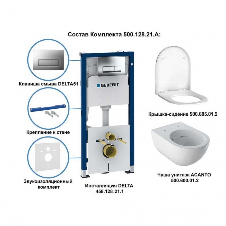 Geberit Set Acanto 500.128.21.A_1 Geberit Set Acanto 500.128.21.A_1